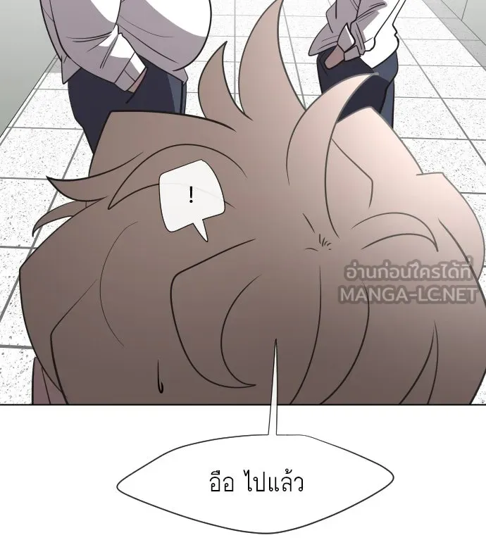 ยุคแห่งยอดมนุษย์ ตอนที่ 37 รูปที่ 21