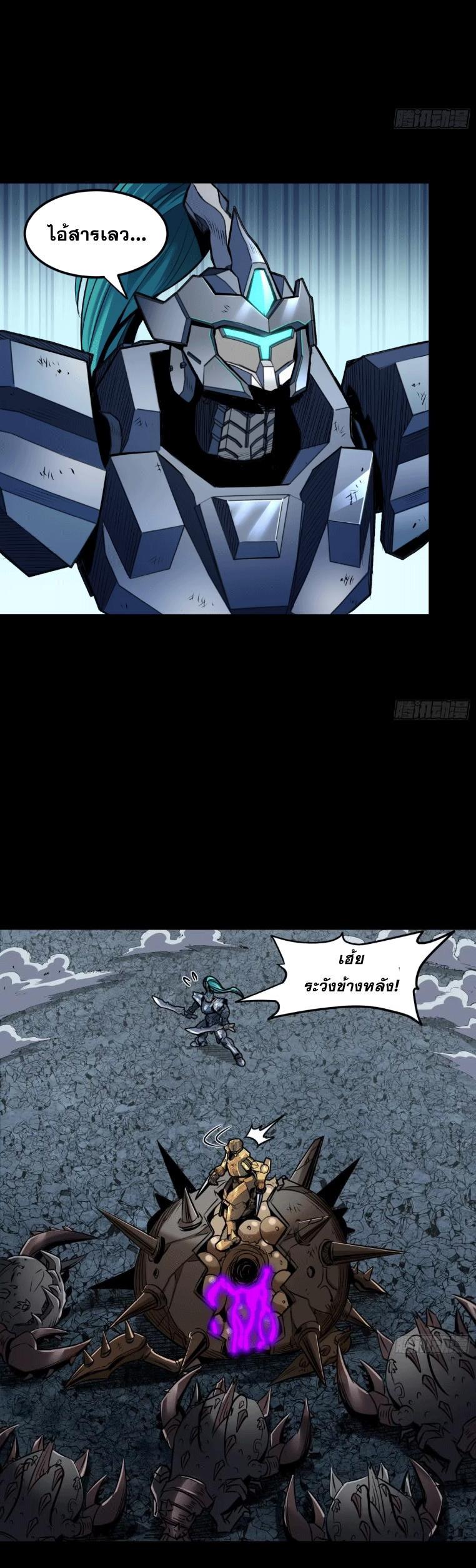 Manga-lc-com อ่านมังงะ อ่านการ์ตูน ออนไลน์ ฟรี Legend of Star General ตอนที่ 1 2 3 4 5 6 7 8 9 10 11 12 13 14 ฟรี ไม่มีโฆษณา Manga-lc - อ่าน มังงะ อ่าน การ์ตูน ออนไลน์ อ่านมังงะ ฟรี