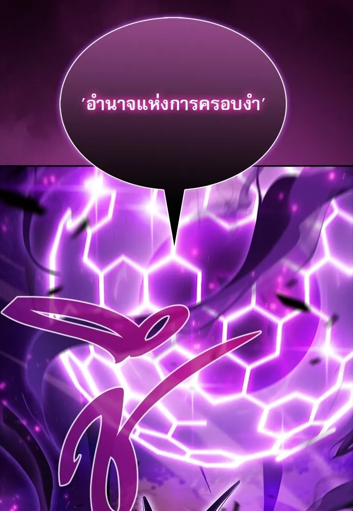 ครัวผู้กล้าท้าให้ชิม ตอนที่ 33 รูปที่ 100