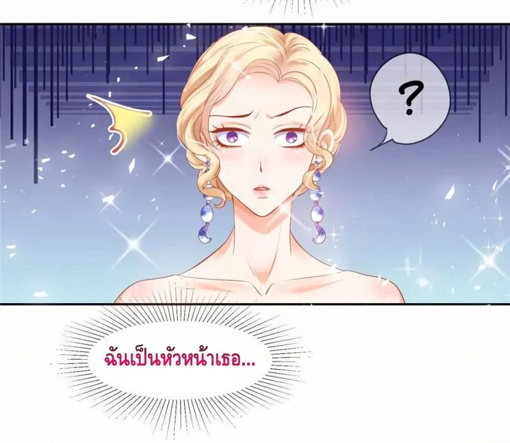 Manga-lc-com อ่านมังงะ อ่านการ์ตูน ออนไลน์ ฟรี PrinceCharming ตอนที่ 1 2 3 4 5 6 7 8 9 10 11 12 13 14 ฟรี ไม่มีโฆษณา Manga-lc - อ่าน มังงะ อ่าน การ์ตูน ออนไลน์ อ่านมังงะ ฟรี