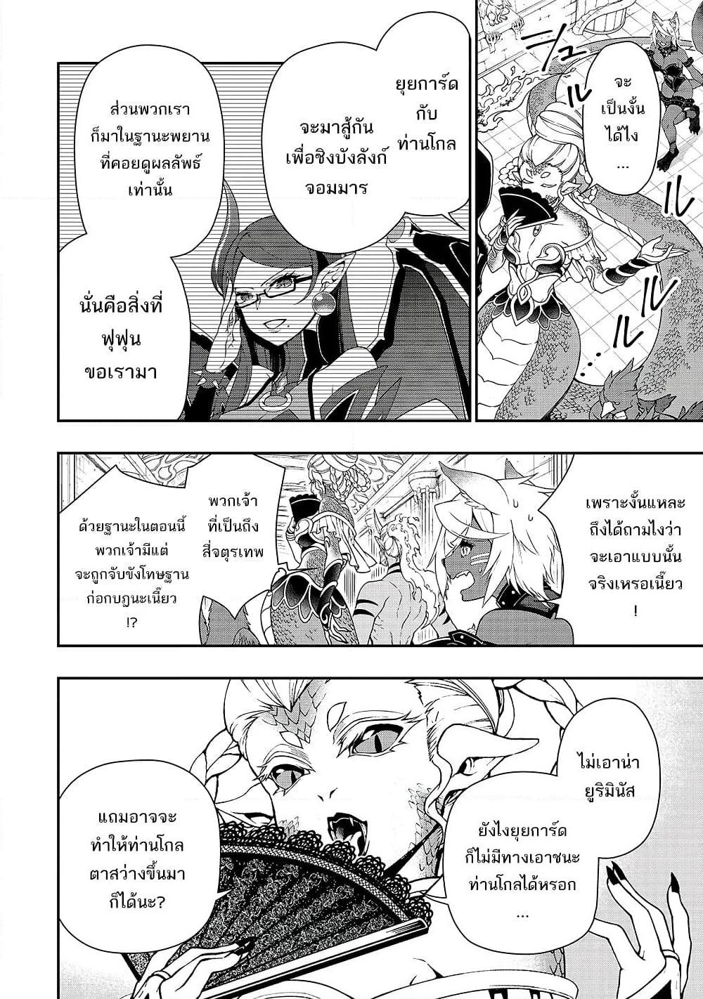 Manga-lc-com อ่านมังงะ อ่านการ์ตูน ออนไลน์ ฟรี Chillin Different World Life of the Ex-Brave Canditate was Cheat from Lv2 ตอนที่ 1 2 3 4 5 6 7 8 9 10 11 12 13 14 ฟรี ไม่มีโฆษณา Manga-lc - อ่าน มังงะ อ่าน การ์ตูน ออนไลน์ อ่านมังงะ ฟรี