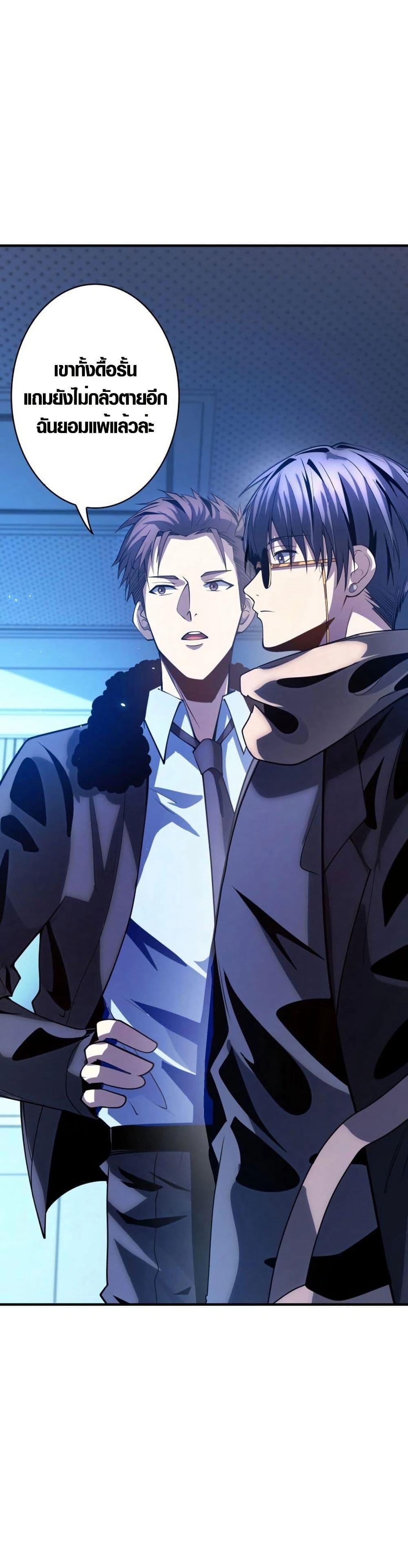 Manga-lc-com อ่านมังงะ อ่านการ์ตูน ออนไลน์ ฟรี The Detective’s Demon Record ตอนที่ 1 2 3 4 5 6 7 8 9 10 11 12 13 14 ฟรี ไม่มีโฆษณา Manga-lc - อ่าน มังงะ อ่าน การ์ตูน ออนไลน์ อ่านมังงะ ฟรี