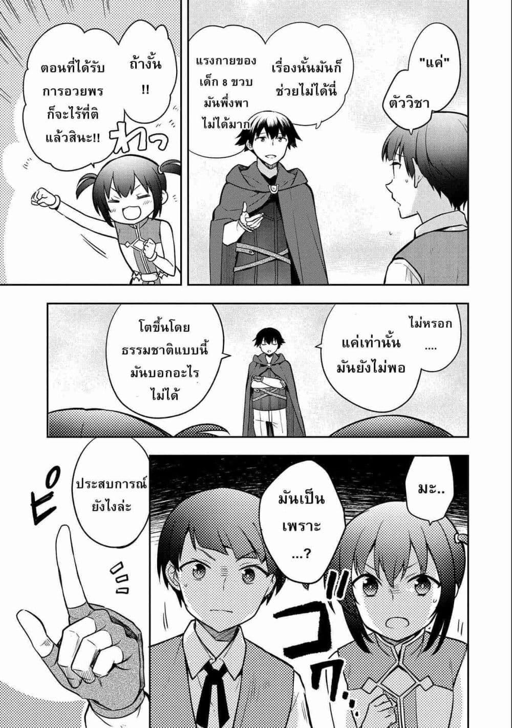 Manga-lc-com อ่านมังงะ อ่านการ์ตูน ออนไลน์ ฟรี Mushoku No Eiyuu Betsu Ni Skill Nanka Iranakatta Ndaga ตอนที่ 1 2 3 4 5 6 7 8 9 10 11 12 13 14 ฟรี ไม่มีโฆษณา Manga-lc - อ่าน มังงะ อ่าน การ์ตูน ออนไลน์ อ่านมังงะ ฟรี
