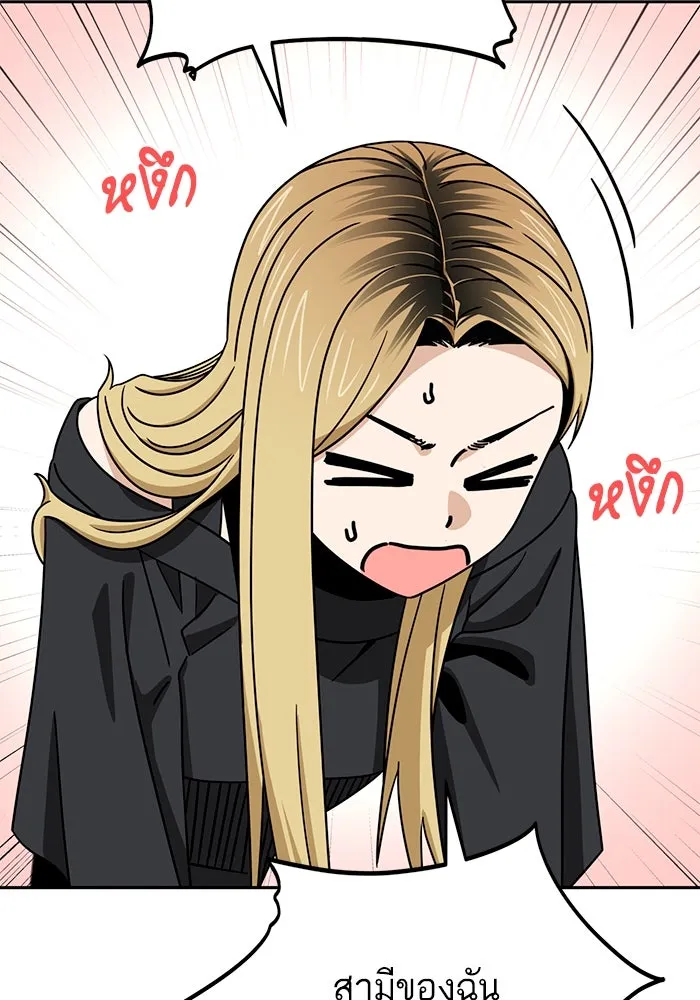 โชคชะตานำพารัก ตอนที่ 69 อย่างนี้..นี่เอง รูปที่ 65