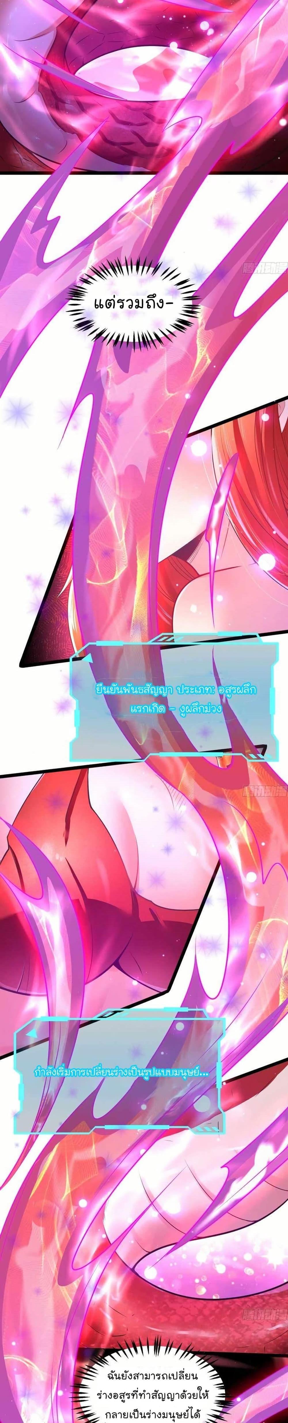 Manga-lc-com อ่านมังงะ อ่านการ์ตูน ออนไลน์ ฟรี The Strongest Crystal Beast Master ตอนที่ 1 2 3 4 5 6 7 8 9 10 11 12 13 14 ฟรี ไม่มีโฆษณา Manga-lc - อ่าน มังงะ อ่าน การ์ตูน ออนไลน์ อ่านมังงะ ฟรี