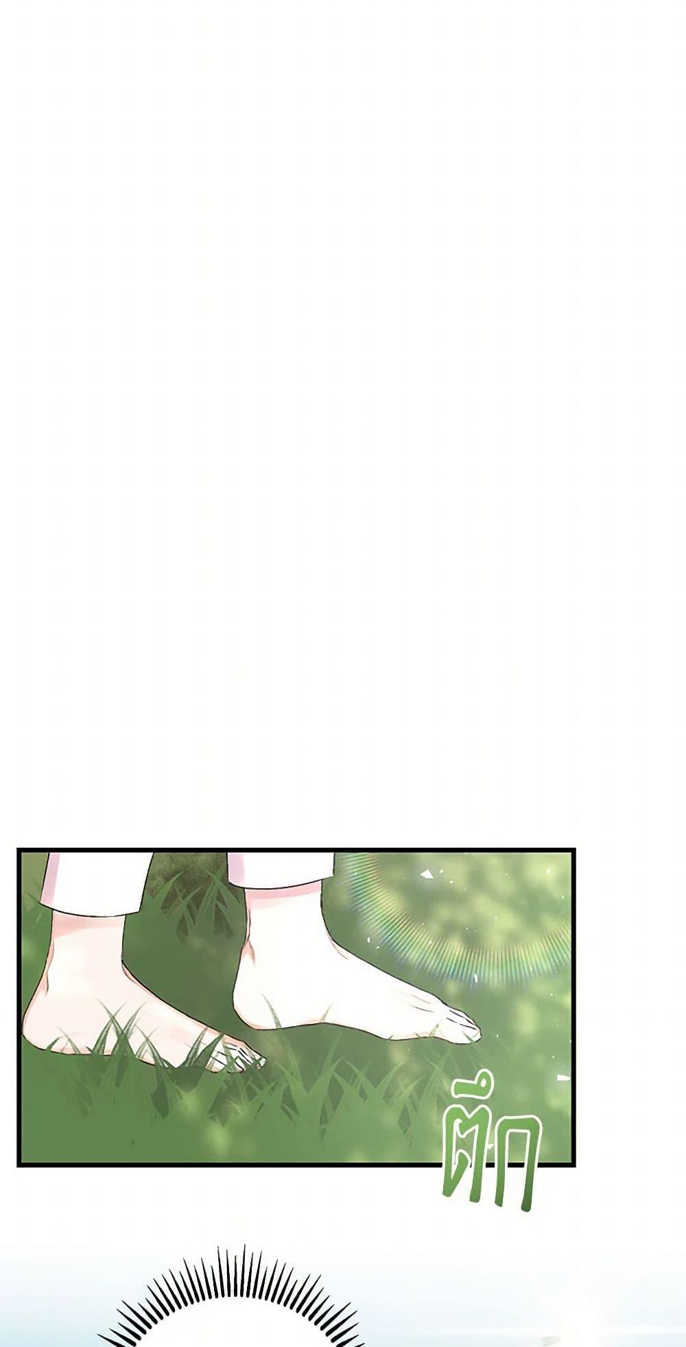 Manga-lc-com อ่านมังงะ อ่านการ์ตูน ออนไลน์ ฟรี Our Little Empress ตอนที่ 1 2 3 4 5 6 7 8 9 10 11 12 13 14 ฟรี ไม่มีโฆษณา Manga-lc - อ่าน มังงะ อ่าน การ์ตูน ออนไลน์ อ่านมังงะ ฟรี