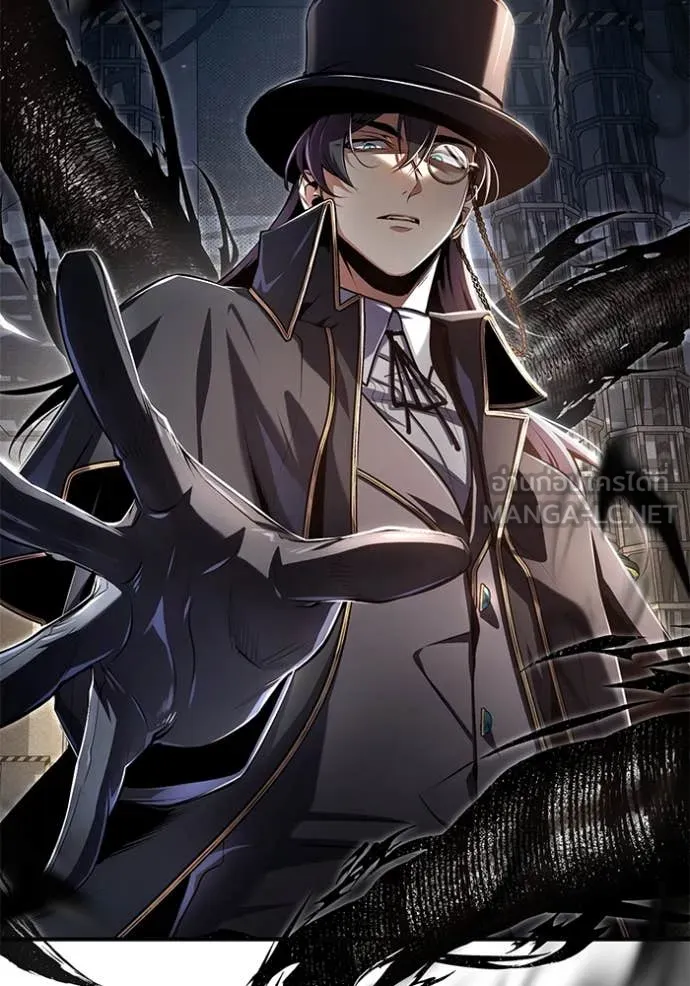 ศาสตราจารย์จำเป็น ตอนที่ 89 รูปที่ 54