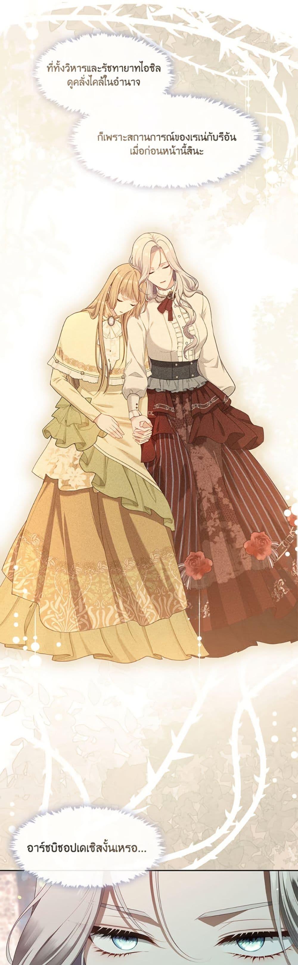 Manga-lc-com อ่านมังงะ อ่านการ์ตูน ออนไลน์ ฟรี The S-Class Hunter Doesn’t Want to Be a Villainous Princess ตอนที่ 1 2 3 4 5 6 7 8 9 10 11 12 13 14 ฟรี ไม่มีโฆษณา Manga-lc - อ่าน มังงะ อ่าน การ์ตูน ออนไลน์ อ่านมังงะ ฟรี