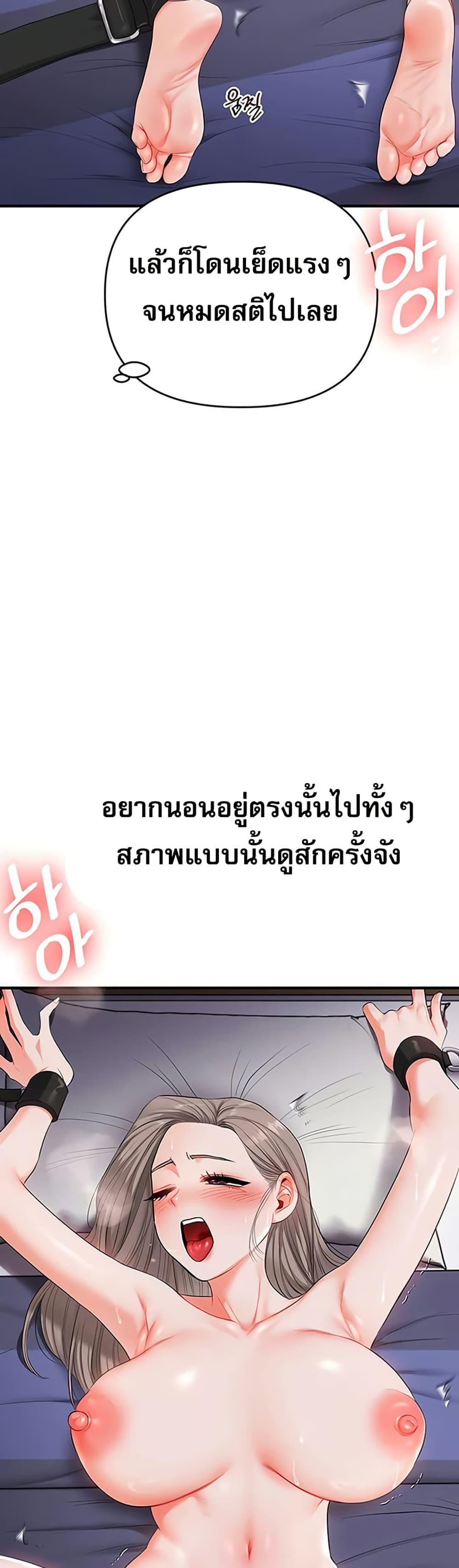 Doujin-Lc- อ่าน โดจิน มังฮวา เกาหลี ญี่ปุ่น จีน แปลไทย Relationship Reversal ตอนที่ 1 2 3 4 5 6 7 8 9 10 11 12 13 14 ฟรี ไม่มีโฆษณา อ่าน โดจิน Manhwa เกาหลี ญี่ปุ่น จีน เรามีครบ คัดมาให้เน้นๆ โดจิน 18+ รับประกันความฟินโดย  Doujin Lc