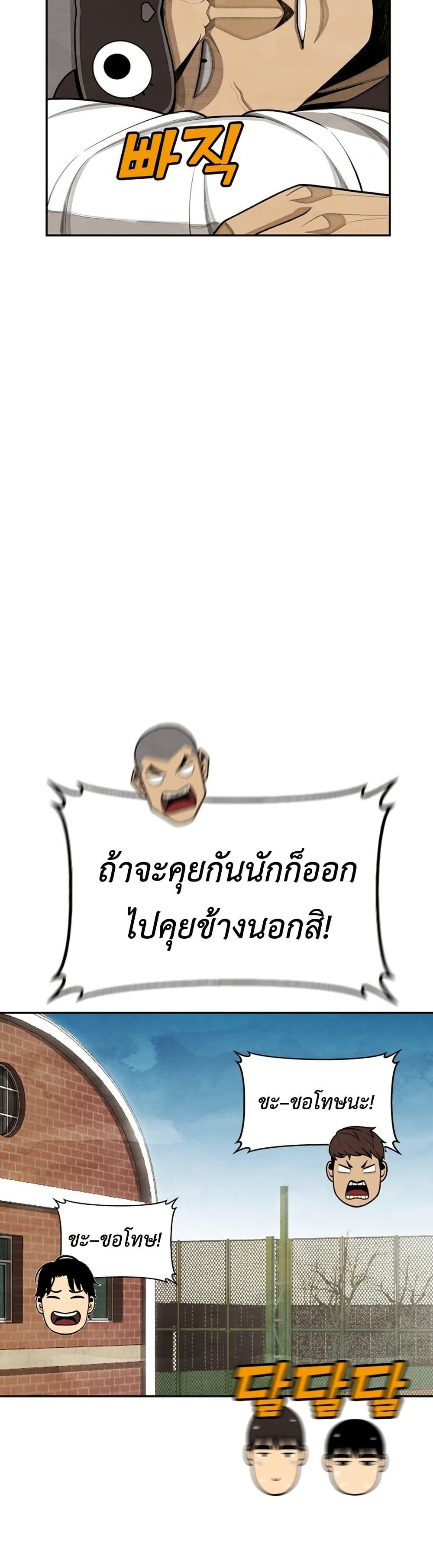 Manga-lc-com อ่านมังงะ อ่านการ์ตูน ออนไลน์ ฟรี Not Over ตอนที่ 1 2 3 4 5 6 7 8 9 10 11 12 13 14 ฟรี ไม่มีโฆษณา Manga-lc - อ่าน มังงะ อ่าน การ์ตูน ออนไลน์ อ่านมังงะ ฟรี