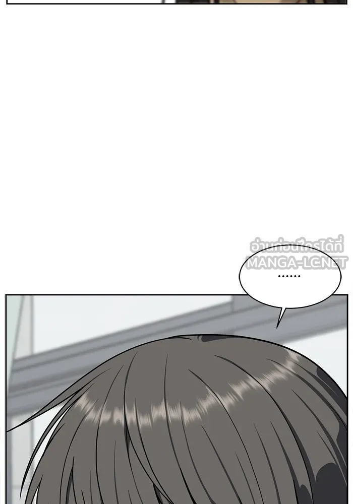 ช่วยเปลี่ยนฉันที ตอนที่ 36. แบซอนจู 2 รูปที่ 57