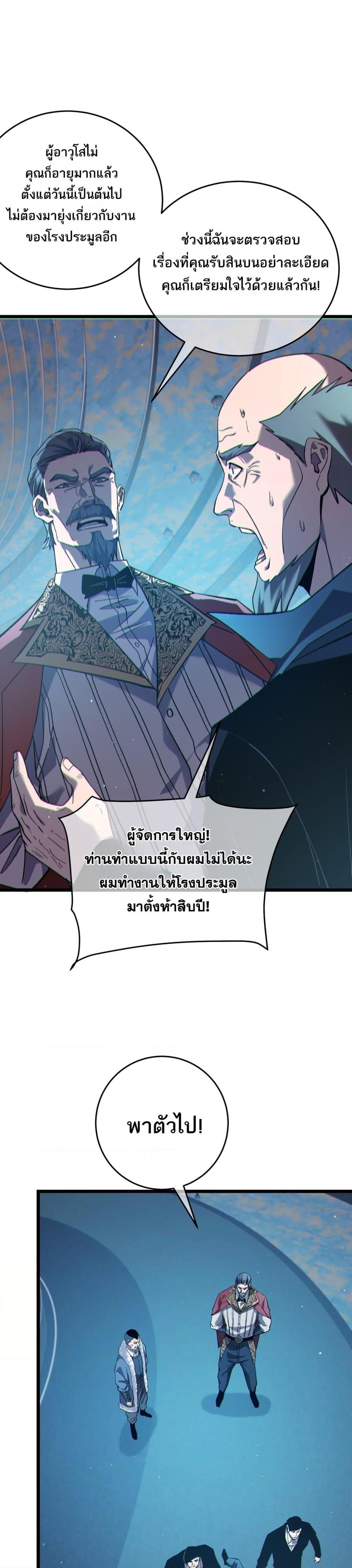 Manga-lc-com อ่านมังงะ อ่านการ์ตูน ออนไลน์ ฟรี MyPassiveSkil ตอนที่ 1 2 3 4 5 6 7 8 9 10 11 12 13 14 ฟรี ไม่มีโฆษณา Manga-lc - อ่าน มังงะ อ่าน การ์ตูน ออนไลน์ อ่านมังงะ ฟรี