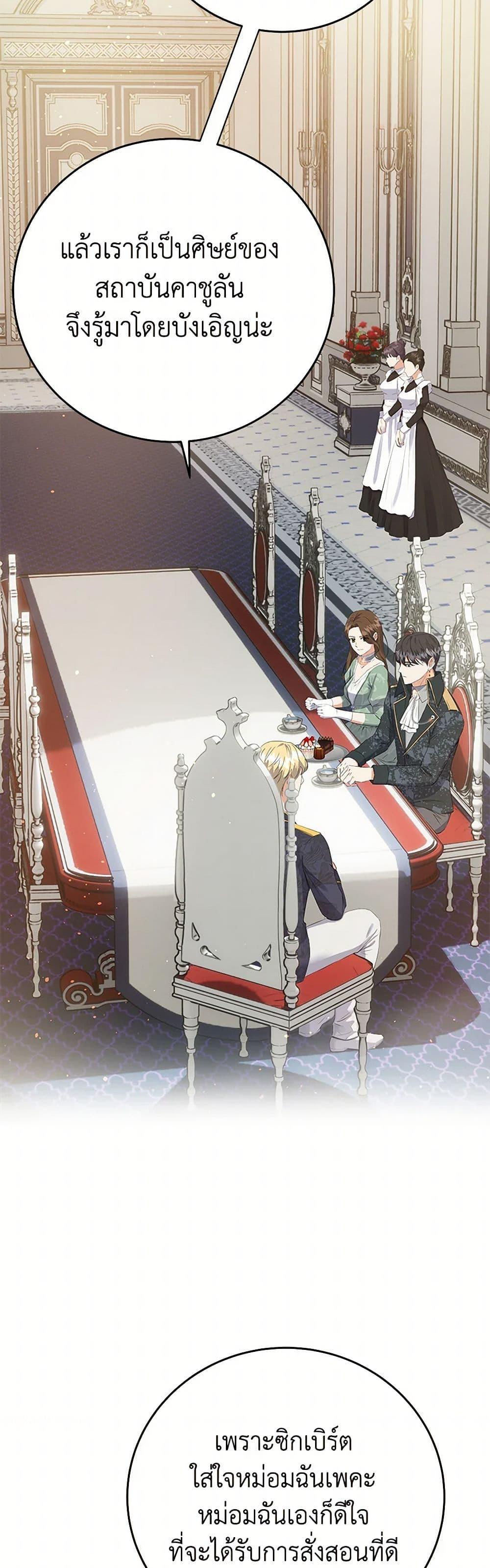 Manga-lc-com อ่านมังงะ อ่านการ์ตูน ออนไลน์ ฟรี The Villainess Once Said ตอนที่ 1 2 3 4 5 6 7 8 9 10 11 12 13 14 ฟรี ไม่มีโฆษณา Manga-lc - อ่าน มังงะ อ่าน การ์ตูน ออนไลน์ อ่านมังงะ ฟรี