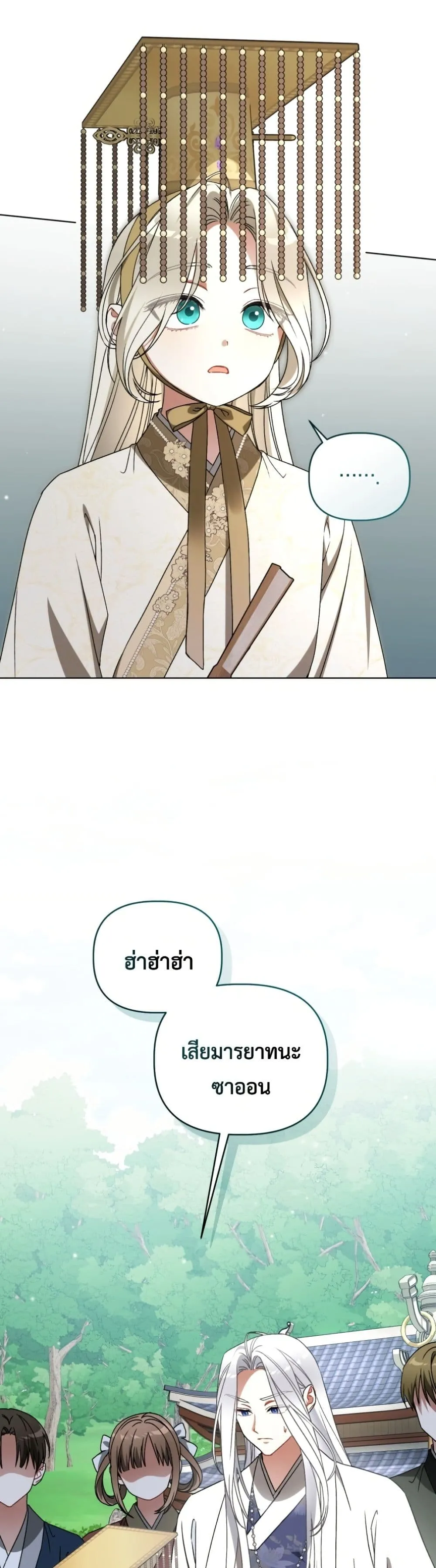 Manga-lc-com อ่านมังงะ อ่านการ์ตูน ออนไลน์ ฟรี The White Tiger Clan Little Fluff ตอนที่ 1 2 3 4 5 6 7 8 9 10 11 12 13 14 ฟรี ไม่มีโฆษณา Manga-lc - อ่าน มังงะ อ่าน การ์ตูน ออนไลน์ อ่านมังงะ ฟรี