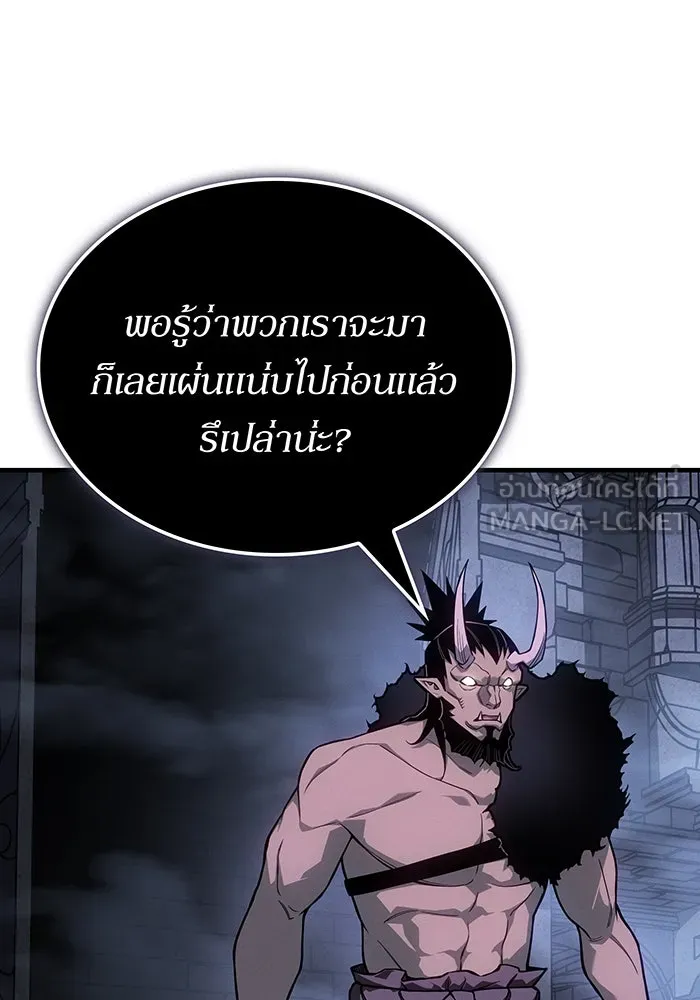 เกิดใหม่พร้อมพลังแห่งราชัน ตอนที่ 147 รูปที่ 75