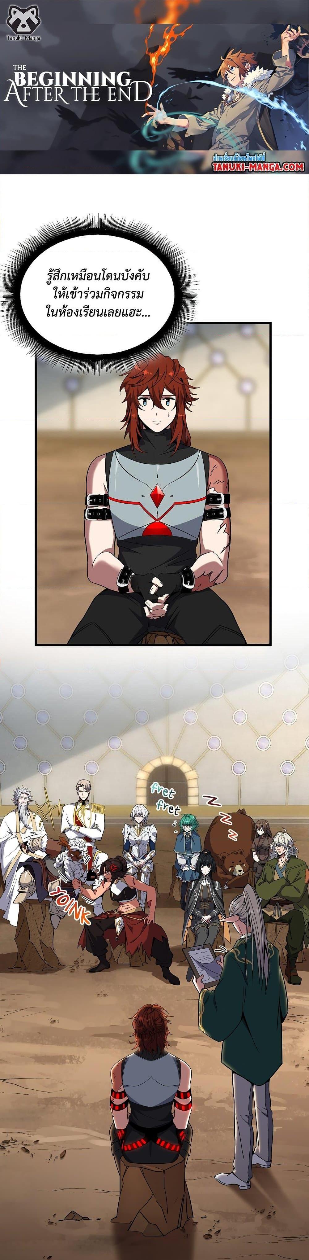 Manga-lc-com อ่านมังงะ อ่านการ์ตูน ออนไลน์ ฟรี The Beginning After the End ตอนที่ 1 2 3 4 5 6 7 8 9 10 11 12 13 14 ฟรี ไม่มีโฆษณา Manga-lc - อ่าน มังงะ อ่าน การ์ตูน ออนไลน์ อ่านมังงะ ฟรี