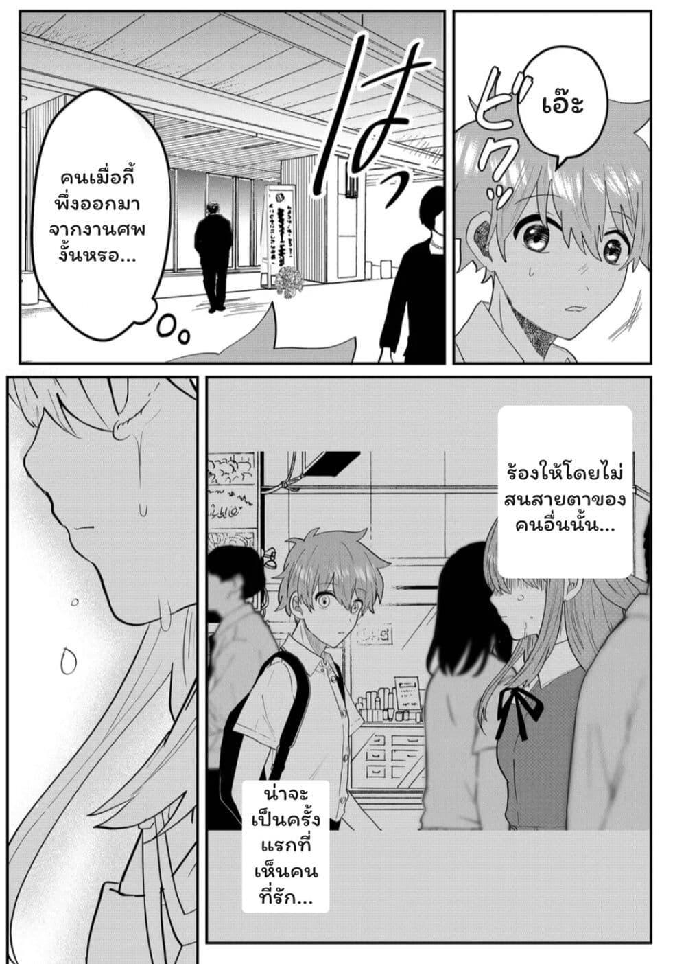 Manga-lc-com อ่านมังงะ อ่านการ์ตูน ออนไลน์ ฟรี Boku no Kanojo wa Kirei ni Warau ตอนที่ 1 2 3 4 5 6 7 8 9 10 11 12 13 14 ฟรี ไม่มีโฆษณา Manga-lc - อ่าน มังงะ อ่าน การ์ตูน ออนไลน์ อ่านมังงะ ฟรี