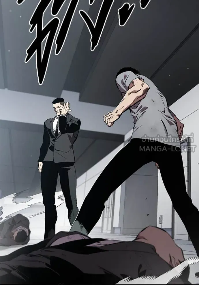 มหาสงครามคนแกร่ง ตอนที่ 40 รูปที่ 3