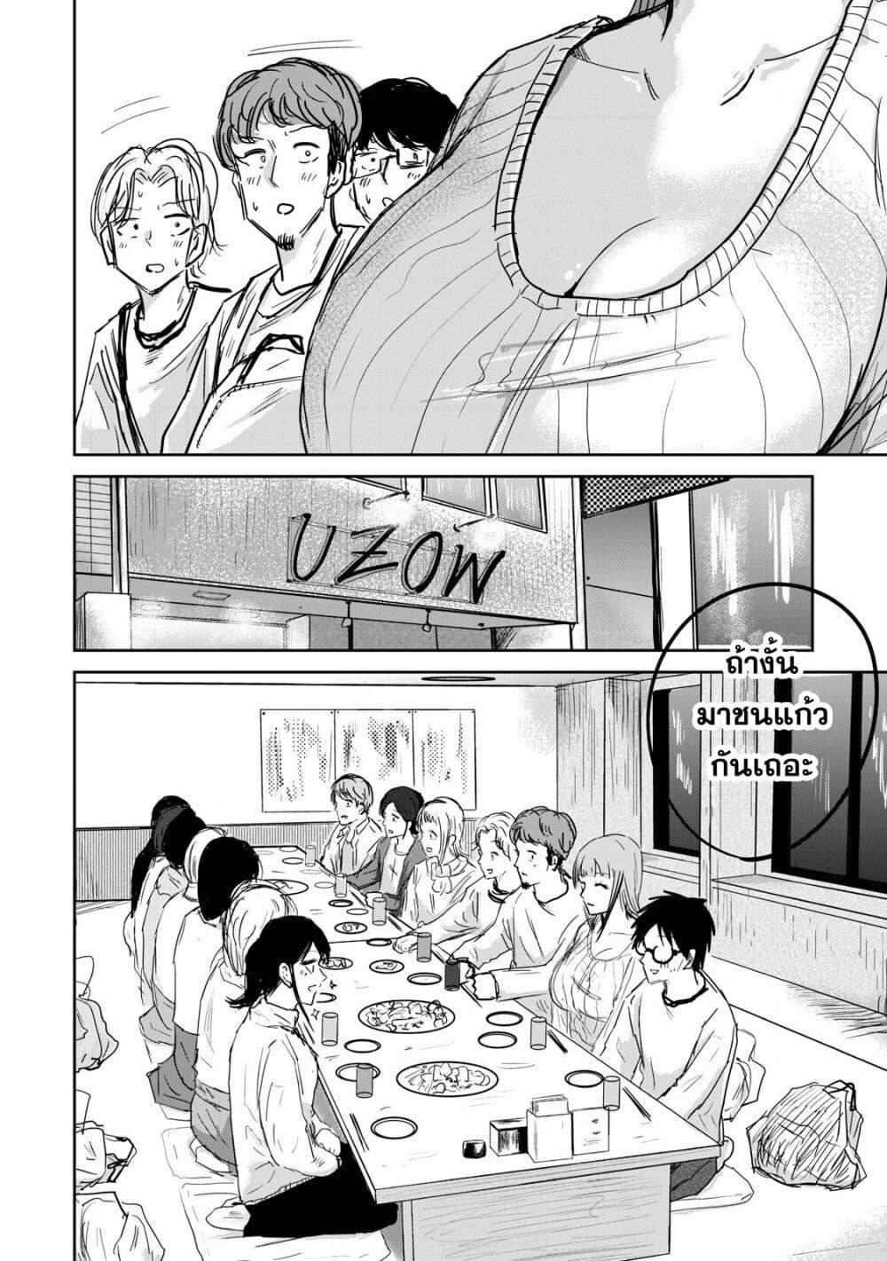 Manga-lc-com อ่านมังงะ อ่านการ์ตูน ออนไลน์ ฟรี Ueno-kun wa kaihatsu-zumi ตอนที่ 1 2 3 4 5 6 7 8 9 10 11 12 13 14 ฟรี ไม่มีโฆษณา Manga-lc - อ่าน มังงะ อ่าน การ์ตูน ออนไลน์ อ่านมังงะ ฟรี
