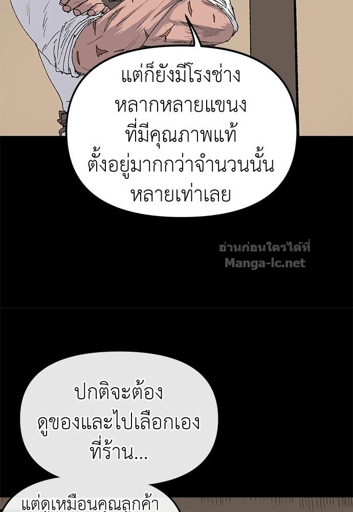 Doujin-Lc- อ่าน โดจิน มังฮวา เกาหลี ญี่ปุ่น จีน แปลไทย สารสุดท้ายจากโครงกระดูก ตอนที่ 1 2 3 4 5 6 7 8 9 10 11 12 13 14 ฟรี ไม่มีโฆษณา อ่าน โดจิน Manhwa เกาหลี ญี่ปุ่น จีน เรามีครบ คัดมาให้เน้นๆ โดจิน 18+ รับประกันความฟินโดย Doujin Lc