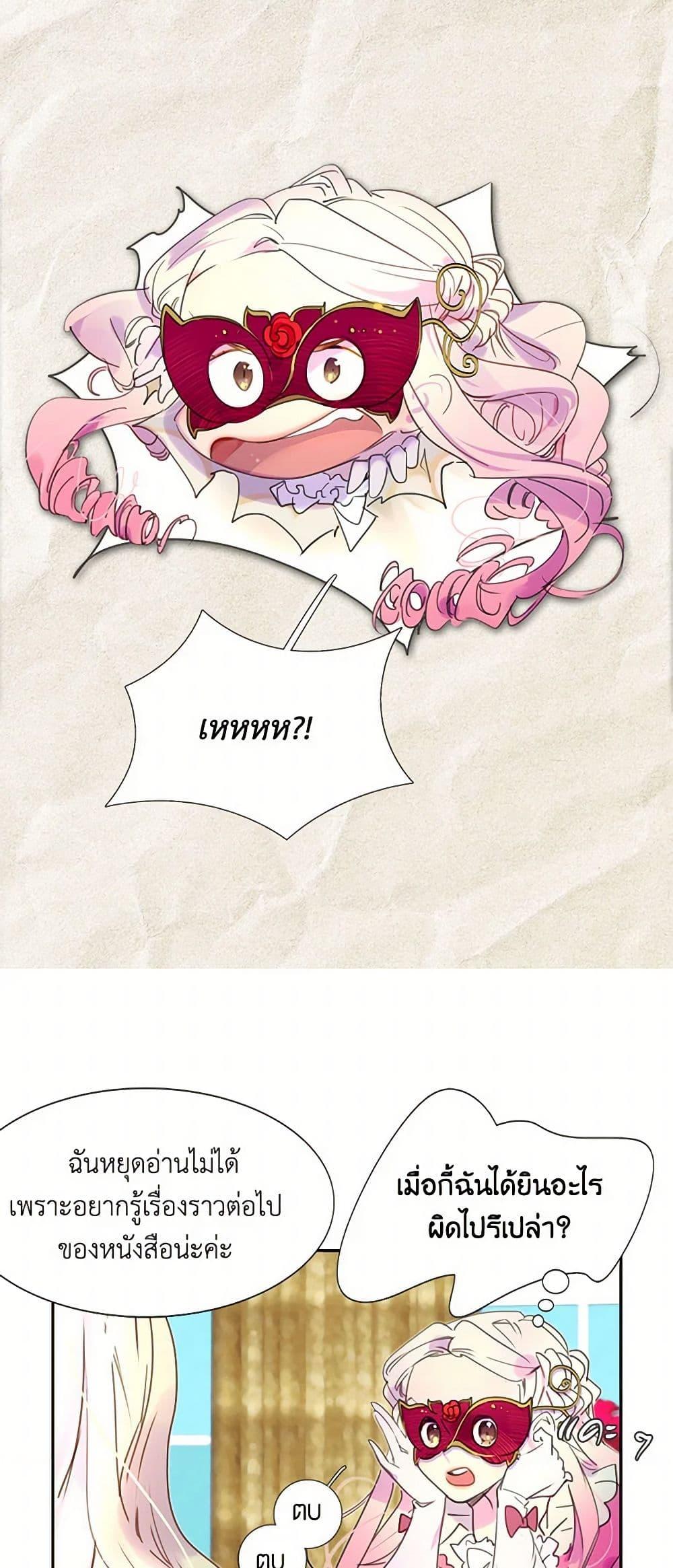 Manga-lc-com อ่านมังงะ อ่านการ์ตูน ออนไลน์ ฟรี Miss Not-So Sidekick ตอนที่ 1 2 3 4 5 6 7 8 9 10 11 12 13 14 ฟรี ไม่มีโฆษณา Manga-lc - อ่าน มังงะ อ่าน การ์ตูน ออนไลน์ อ่านมังงะ ฟรี