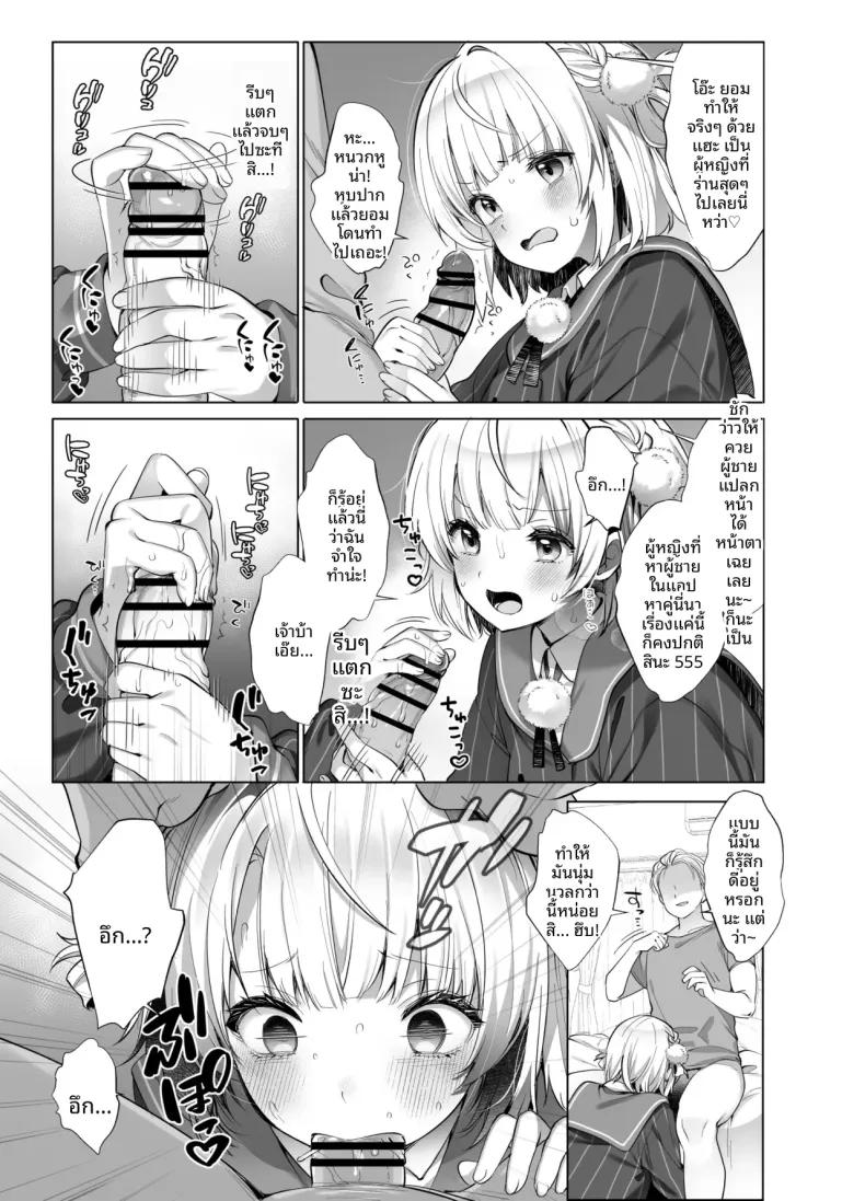 Doujin-Lc- อ่าน โดจิน มังฮวา เกาหลี ญี่ปุ่น จีน แปลไทย กิจกรรมลับสุดวาบหวิวของไอดอลและวีทูเบอร์ (Fujisaki Hikari) (Shigure Ui) ตอนที่ 1 2 3 4 5 6 7 8 9 10 11 12 13 14 ฟรี ไม่มีโฆษณา อ่าน โดจิน Manhwa เกาหลี ญี่ปุ่น จีน เรามีครบ คัดมาให้เน้นๆ โดจิน 18+ รับประกันความฟินโดย  Doujin Lc