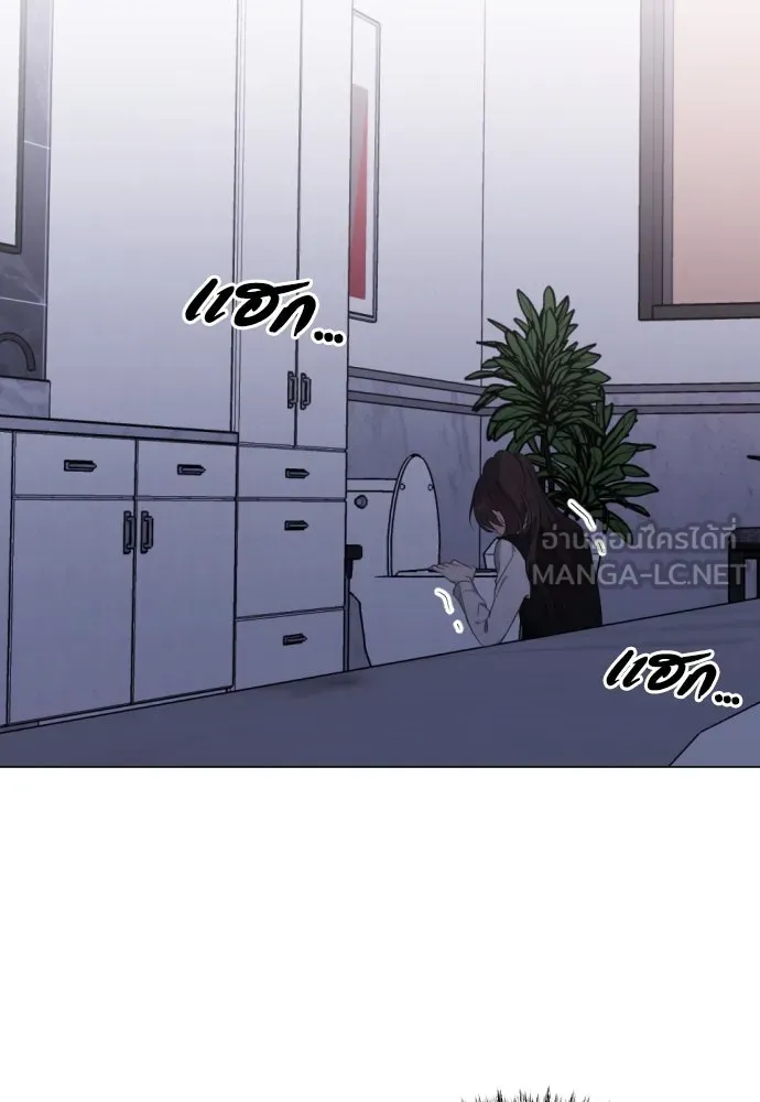 วิธีหนีตายจากนิยายโรคจิต ตอนที่ 20 รูปที่ 3