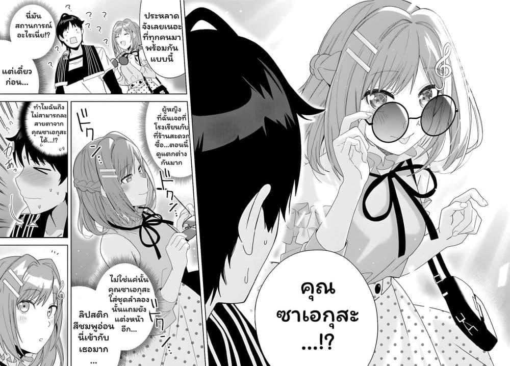 Manga-lc-com อ่านมังงะ อ่านการ์ตูน ออนไลน์ ฟรี Classmate no Moto Idol ga, Tonikaku Kyodou Fushin Nan desu ตอนที่ 1 2 3 4 5 6 7 8 9 10 11 12 13 14 ฟรี ไม่มีโฆษณา Manga-lc - อ่าน มังงะ อ่าน การ์ตูน ออนไลน์ อ่านมังงะ ฟรี