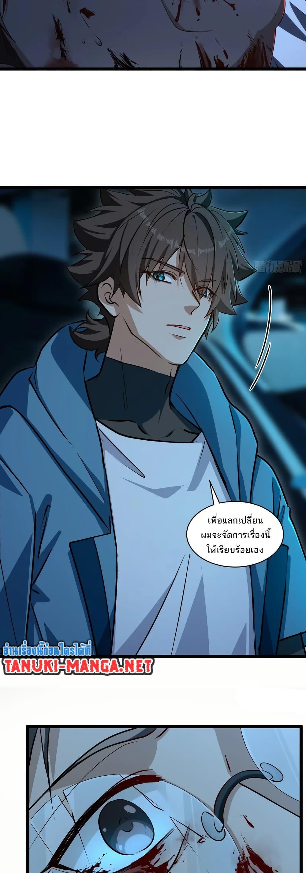 Manga-lc-com อ่านมังงะ อ่านการ์ตูน ออนไลน์ ฟรี Spirit Realm Walker ตอนที่ 1 2 3 4 5 6 7 8 9 10 11 12 13 14 ฟรี ไม่มีโฆษณา Manga-lc - อ่าน มังงะ อ่าน การ์ตูน ออนไลน์ อ่านมังงะ ฟรี