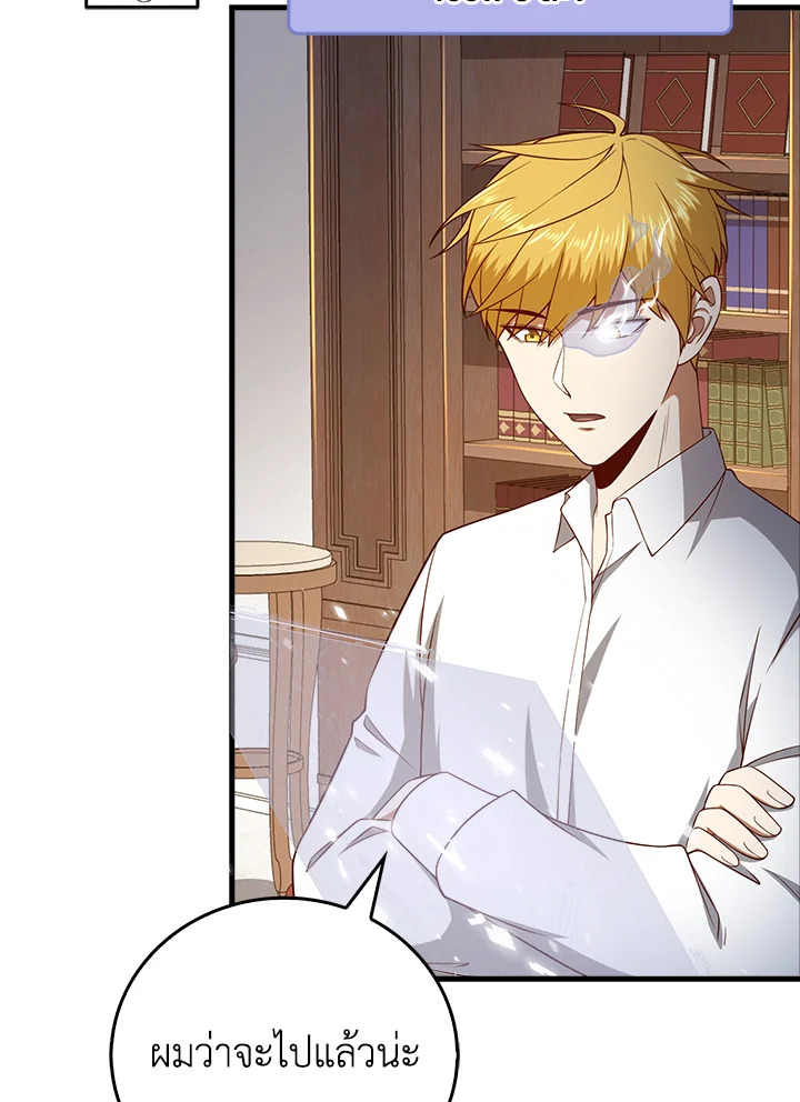 Manga-lc-com อ่านมังงะ อ่านการ์ตูน ออนไลน์ ฟรี The Lord of Coins ตอนที่ 1 2 3 4 5 6 7 8 9 10 11 12 13 14 ฟรี ไม่มีโฆษณา Manga-lc - อ่าน มังงะ อ่าน การ์ตูน ออนไลน์ อ่านมังงะ ฟรี