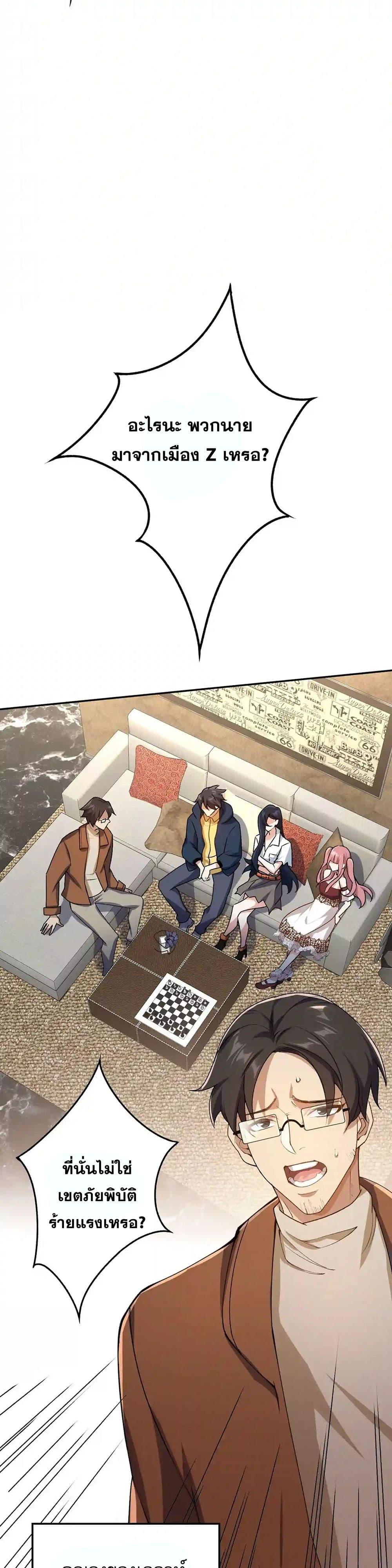 Manga-lc-com อ่านมังงะ อ่านการ์ตูน ออนไลน์ ฟรี An Hai Ji Yuan ตอนที่ 1 2 3 4 5 6 7 8 9 10 11 12 13 14 ฟรี ไม่มีโฆษณา Manga-lc - อ่าน มังงะ อ่าน การ์ตูน ออนไลน์ อ่านมังงะ ฟรี