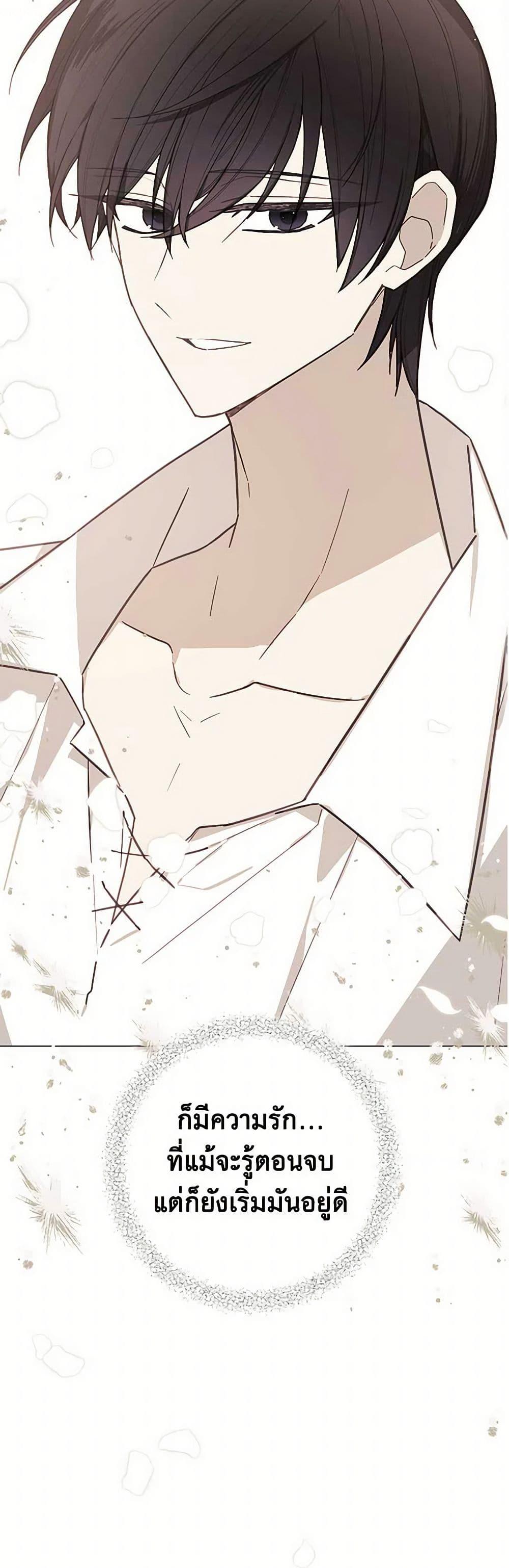 Manga-lc-com อ่านมังงะ อ่านการ์ตูน ออนไลน์ ฟรี The Princess’s Doll Shop ตอนที่ 1 2 3 4 5 6 7 8 9 10 11 12 13 14 ฟรี ไม่มีโฆษณา Manga-lc - อ่าน มังงะ อ่าน การ์ตูน ออนไลน์ อ่านมังงะ ฟรี