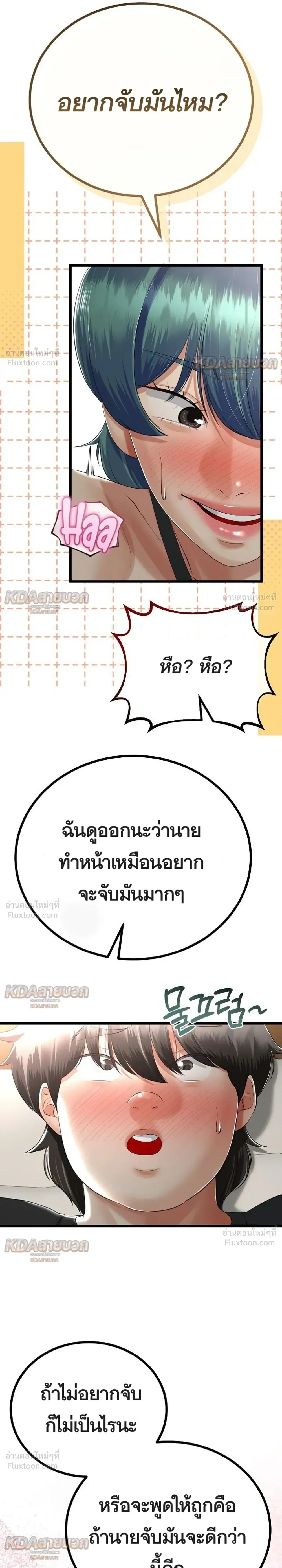 Doujin-Lc- อ่าน โดจิน มังฮวา เกาหลี ญี่ปุ่น จีน แปลไทย My First Love is My Stepmother รักแรกของผม คือ “แม่เลี้ยง” ตอนที่ 1 2 3 4 5 6 7 8 9 10 11 12 13 14 ฟรี ไม่มีโฆษณา อ่าน โดจิน Manhwa เกาหลี ญี่ปุ่น จีน เรามีครบ คัดมาให้เน้นๆ โดจิน 18+ รับประกันความฟินโดย  Doujin Lc