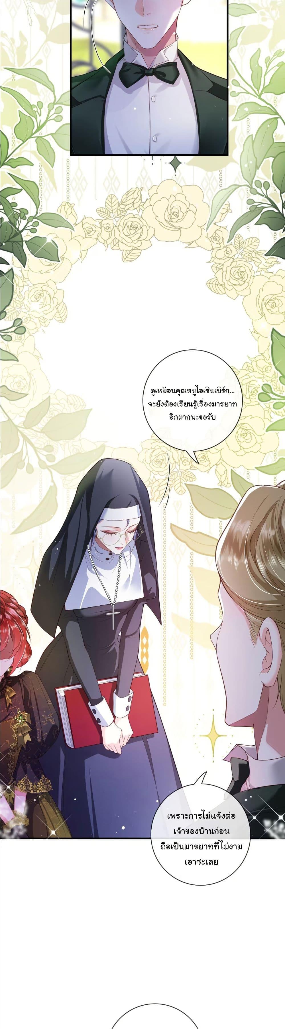 Manga-lc-com อ่านมังงะ อ่านการ์ตูน ออนไลน์ ฟรี My Only Wish as a Demon Maid Is to Be Hurt by My Lady ตอนที่ 1 2 3 4 5 6 7 8 9 10 11 12 13 14 ฟรี ไม่มีโฆษณา Manga-lc - อ่าน มังงะ อ่าน การ์ตูน ออนไลน์ อ่านมังงะ ฟรี