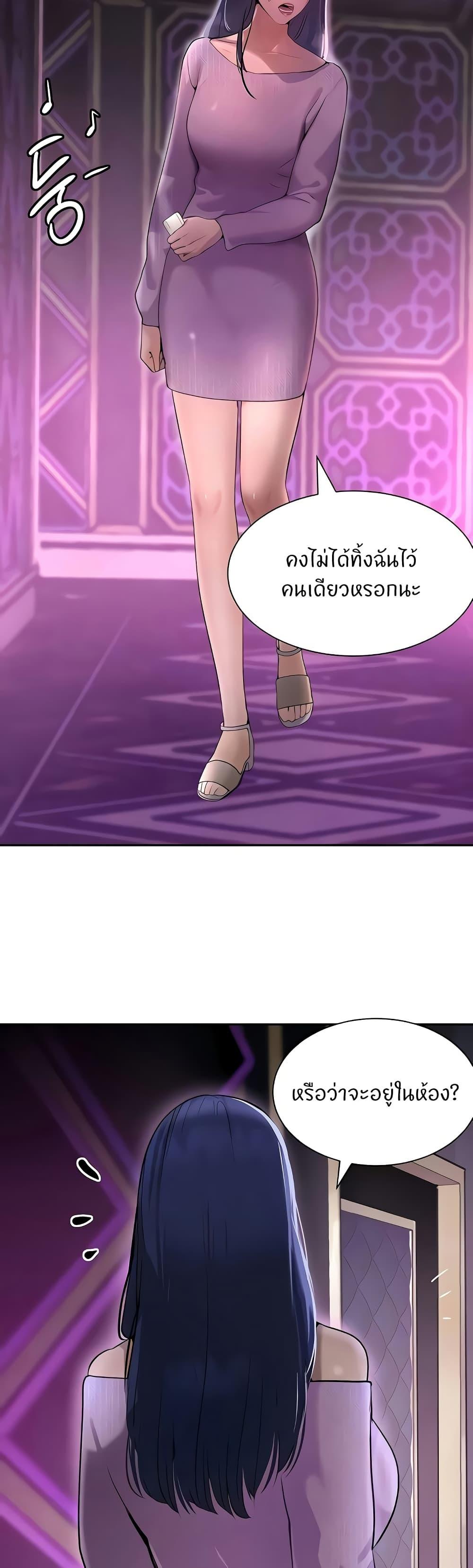 Doujin-Lc- อ่าน โดจิน มังฮวา เกาหลี ญี่ปุ่น จีน แปลไทย The Boss's Daughter ตอนที่ 1 2 3 4 5 6 7 8 9 10 11 12 13 14 ฟรี ไม่มีโฆษณา อ่าน โดจิน Manhwa เกาหลี ญี่ปุ่น จีน เรามีครบ คัดมาให้เน้นๆ โดจิน 18+ รับประกันความฟินโดย  Doujin Lc