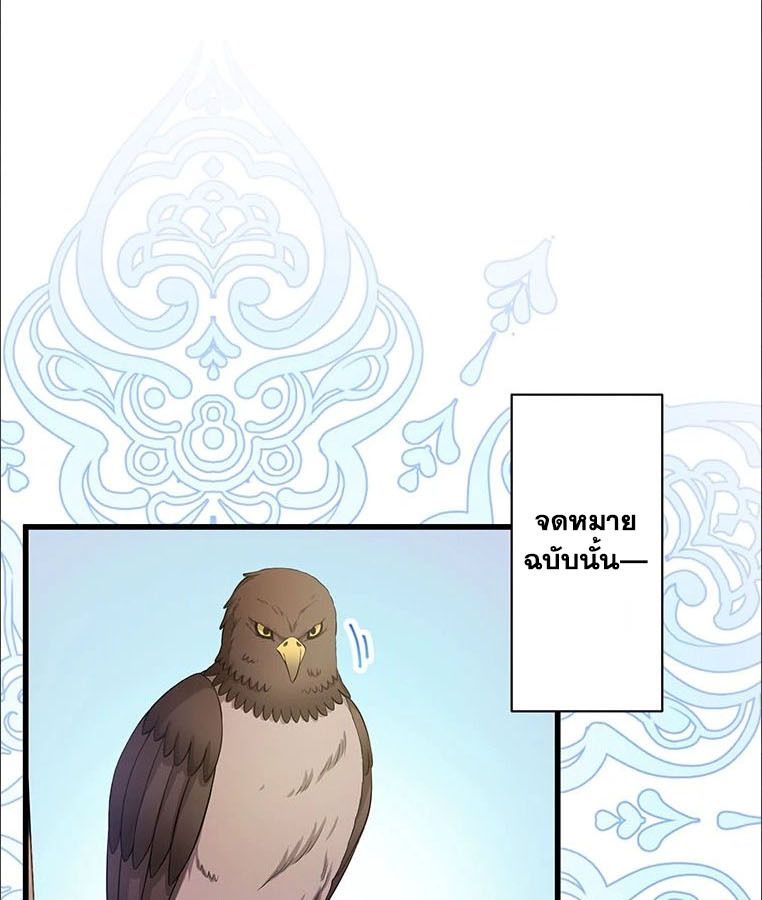 Manga-lc-com อ่านมังงะ อ่านการ์ตูน ออนไลน์ ฟรี The Legendary Assassin Reincarnated as the Beloved Youngest Daughter of a Royal Family ตอนที่ 1 2 3 4 5 6 7 8 9 10 11 12 13 14 ฟรี ไม่มีโฆษณา Manga-lc - อ่าน มังงะ อ่าน การ์ตูน ออนไลน์ อ่านมังงะ ฟรี