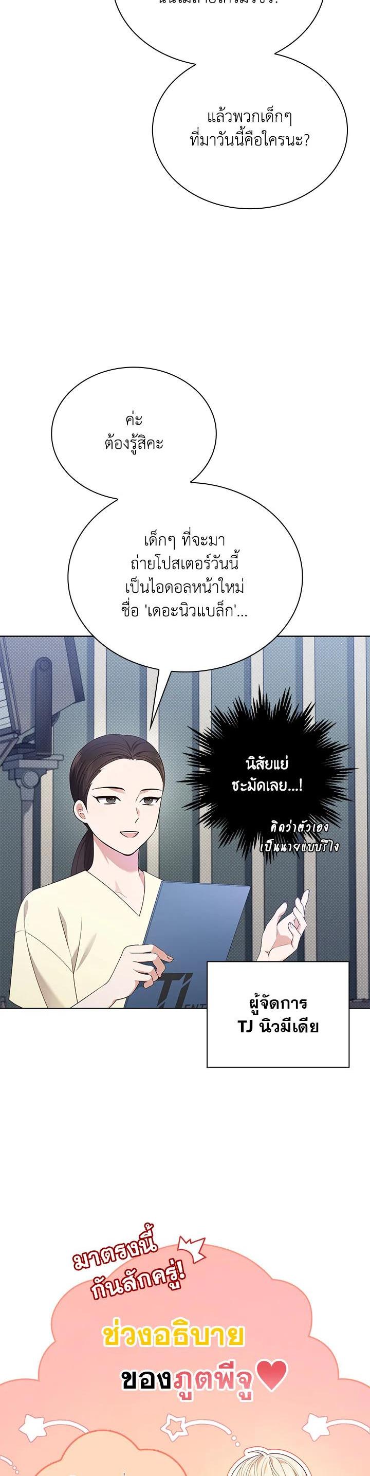 Manga-lc-com อ่านมังงะ อ่านการ์ตูน ออนไลน์ ฟรี In This Life, the Greatest Star in the Universe ตอนที่ 1 2 3 4 5 6 7 8 9 10 11 12 13 14 ฟรี ไม่มีโฆษณา Manga-lc - อ่าน มังงะ อ่าน การ์ตูน ออนไลน์ อ่านมังงะ ฟรี