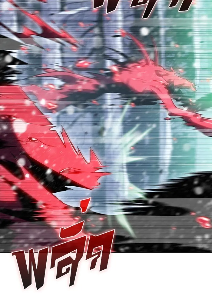 ผู้เล่นหน้าใหม่เลเวลแมกซ์ ตอนที่ 90 บลัดเวย์พอร์ต (1) รูปที่ 124