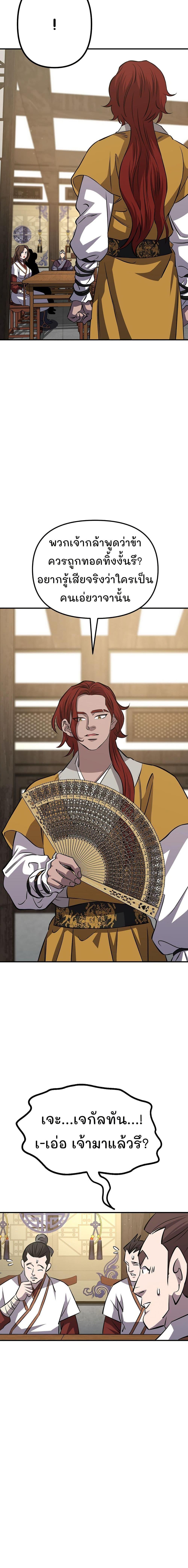 Manga-lc-com อ่านมังงะ อ่านการ์ตูน ออนไลน์ ฟรี Murim Instructor at Marriageable Age ตอนที่ 1 2 3 4 5 6 7 8 9 10 11 12 13 14 ฟรี ไม่มีโฆษณา Manga-lc - อ่าน มังงะ อ่าน การ์ตูน ออนไลน์ อ่านมังงะ ฟรี