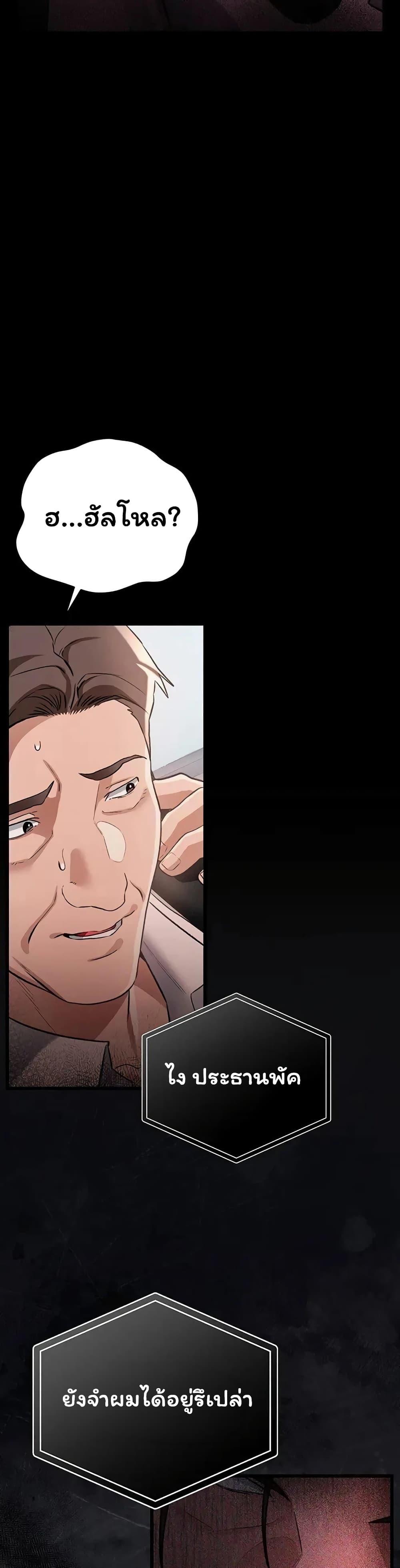 Doujin-Lc- อ่าน โดจิน มังฮวา เกาหลี ญี่ปุ่น จีน แปลไทย Risky Deals ตอนที่ 1 2 3 4 5 6 7 8 9 10 11 12 13 14 ฟรี ไม่มีโฆษณา อ่าน โดจิน Manhwa เกาหลี ญี่ปุ่น จีน เรามีครบ คัดมาให้เน้นๆ โดจิน 18+ รับประกันความฟินโดย  Doujin Lc