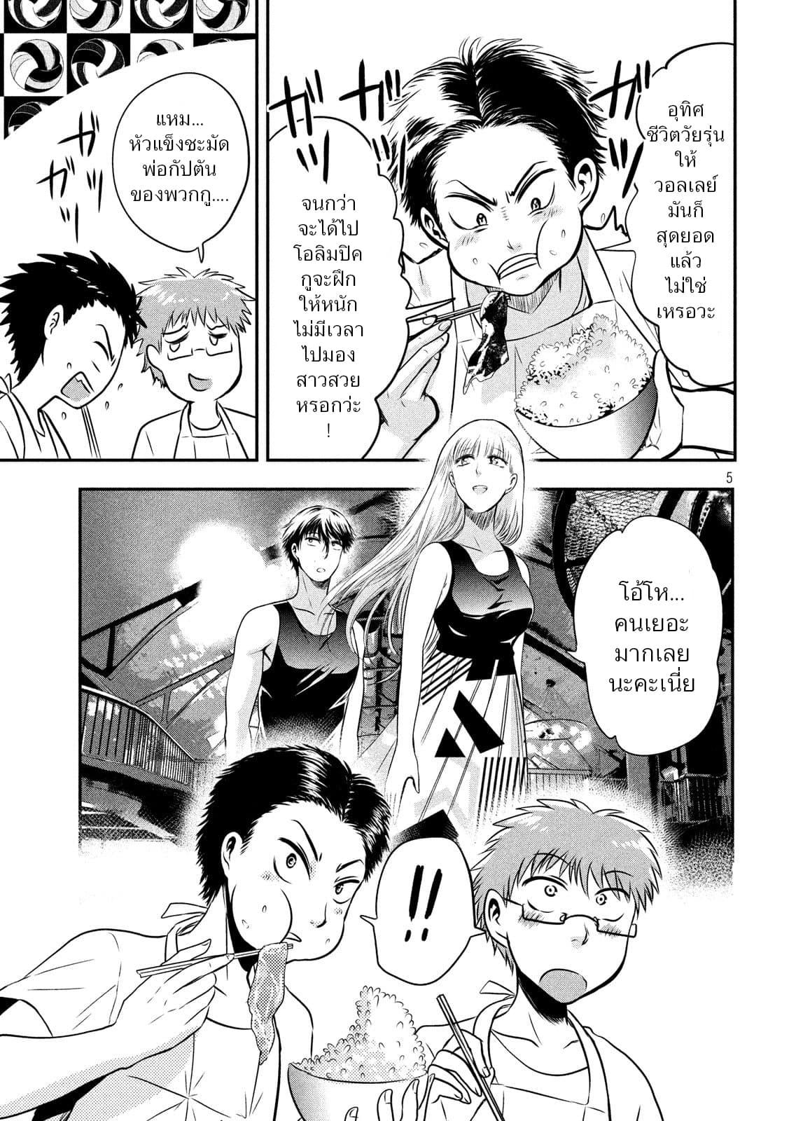 Manga-lc-com อ่านมังงะ อ่านการ์ตูน ออนไลน์ ฟรี Yukionna to Kani wo Kuu ตอนที่ 1 2 3 4 5 6 7 8 9 10 11 12 13 14 ฟรี ไม่มีโฆษณา Manga-lc - อ่าน มังงะ อ่าน การ์ตูน ออนไลน์ อ่านมังงะ ฟรี