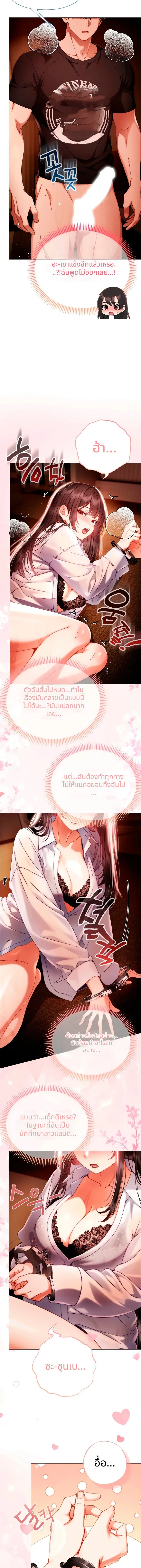 Doujin-Lc- อ่าน โดจิน มังฮวา เกาหลี ญี่ปุ่น จีน แปลไทย Little Miss Delinquent ตอนที่ 1 2 3 4 5 6 7 8 9 10 11 12 13 14 ฟรี ไม่มีโฆษณา อ่าน โดจิน Manhwa เกาหลี ญี่ปุ่น จีน เรามีครบ คัดมาให้เน้นๆ โดจิน 18+ รับประกันความฟินโดย  Doujin Lc