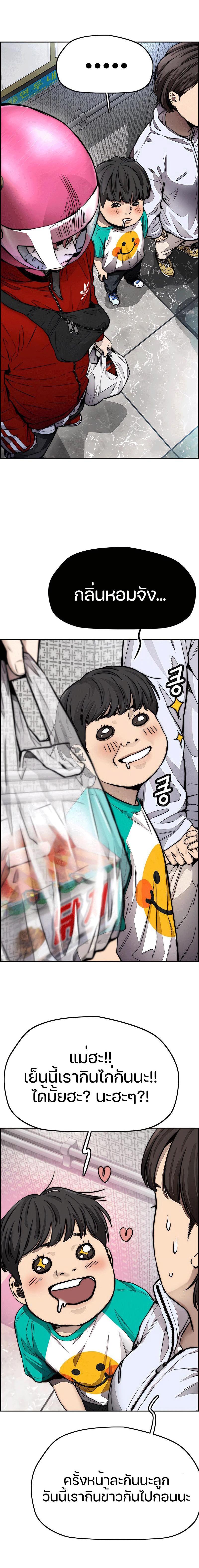 Manga-lc-com อ่านมังงะ อ่านการ์ตูน ออนไลน์ ฟรี Wind Breaker ปั่นสู้ฝัน ตอนที่ 1 2 3 4 5 6 7 8 9 10 11 12 13 14 ฟรี ไม่มีโฆษณา Manga-lc - อ่าน มังงะ อ่าน การ์ตูน ออนไลน์ อ่านมังงะ ฟรี