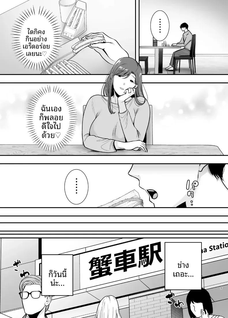 Doujin-Lc- อ่าน โดจิน มังฮวา เกาหลี ญี่ปุ่น จีน แปลไทย แม่เพือนที่ผมแอบรัก [Ogon Shinshi Club (Cloudy)] Mariko-san to Boku ~Baito saki no Hitozuma to no Furin Kankei~ ตอนที่ 1 2 3 4 5 6 7 8 9 10 11 12 13 14 ฟรี ไม่มีโฆษณา อ่าน โดจิน Manhwa เกาหลี ญี่ปุ่น จีน เรามีครบ คัดมาให้เน้นๆ โดจิน 18+ รับประกันความฟินโดย  Doujin Lc