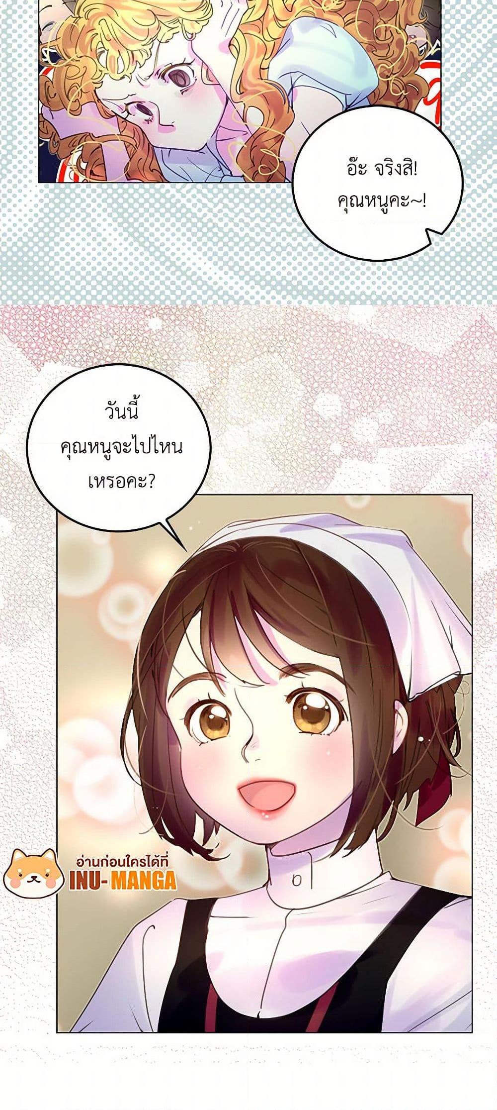 Manga-lc-com อ่านมังงะ อ่านการ์ตูน ออนไลน์ ฟรี Miss Not-So Sidekick ตอนที่ 1 2 3 4 5 6 7 8 9 10 11 12 13 14 ฟรี ไม่มีโฆษณา Manga-lc - อ่าน มังงะ อ่าน การ์ตูน ออนไลน์ อ่านมังงะ ฟรี