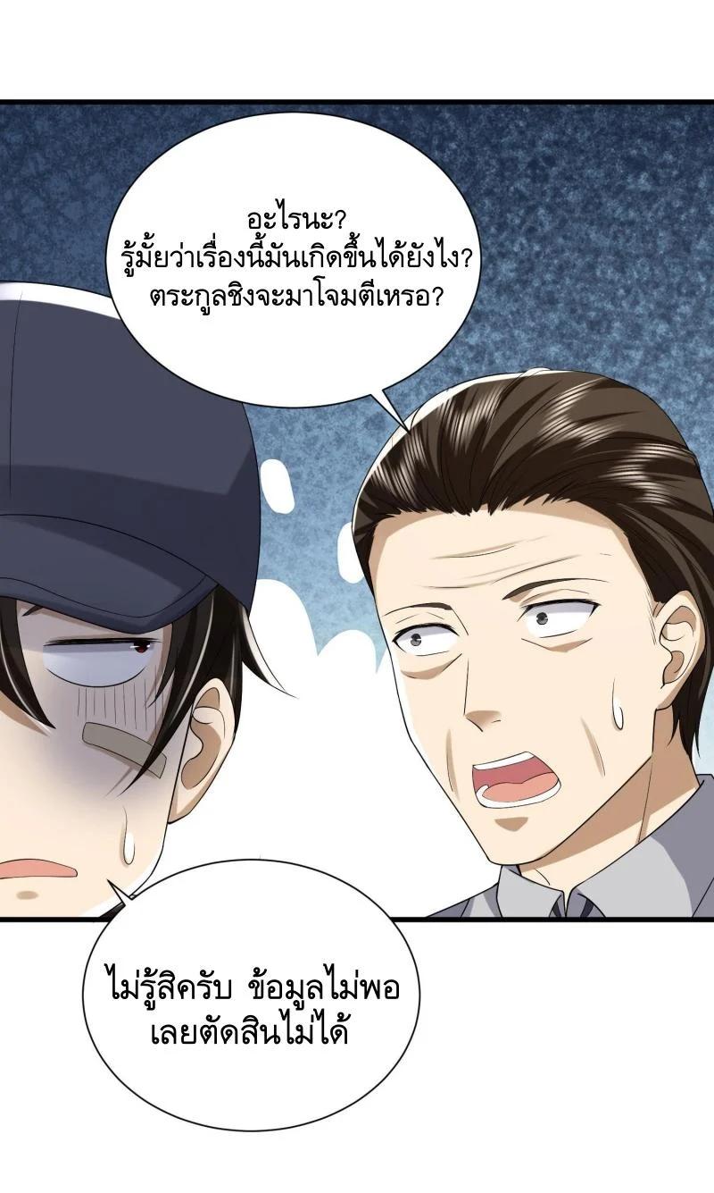 Manga-lc-com อ่านมังงะ อ่านการ์ตูน ออนไลน์ ฟรี The First Order ตอนที่ 1 2 3 4 5 6 7 8 9 10 11 12 13 14 ฟรี ไม่มีโฆษณา Manga-lc - อ่าน มังงะ อ่าน การ์ตูน ออนไลน์ อ่านมังงะ ฟรี