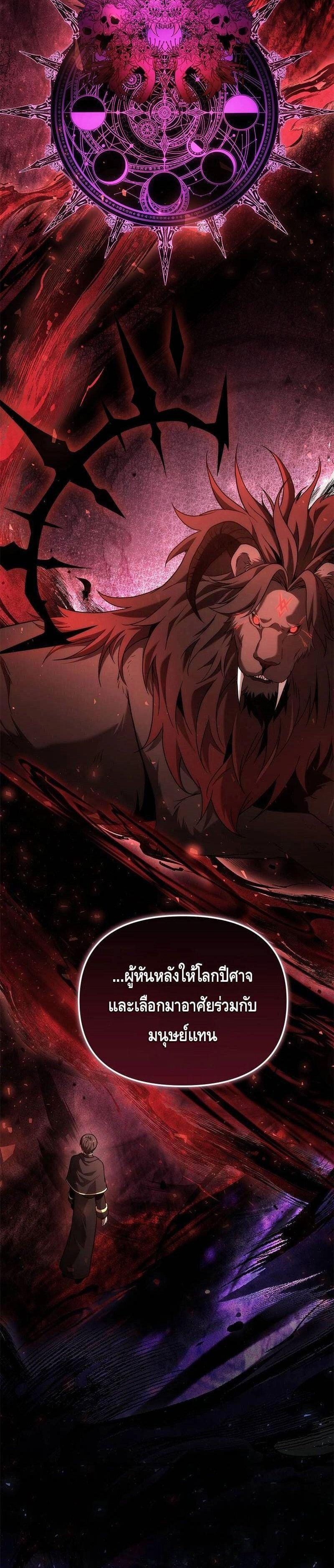 Manga-lc-com อ่านมังงะ อ่านการ์ตูน ออนไลน์ ฟรี The Necromancer Family’s Young Heir ตอนที่ 1 2 3 4 5 6 7 8 9 10 11 12 13 14 ฟรี ไม่มีโฆษณา Manga-lc - อ่าน มังงะ อ่าน การ์ตูน ออนไลน์ อ่านมังงะ ฟรี