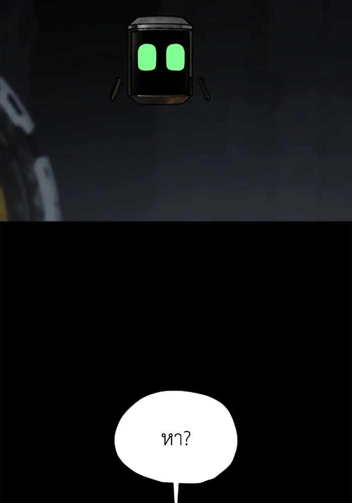 มัมหมีจ๋าหนูมาแบ๊ว ตอนที่ 27 รูปที่ 38