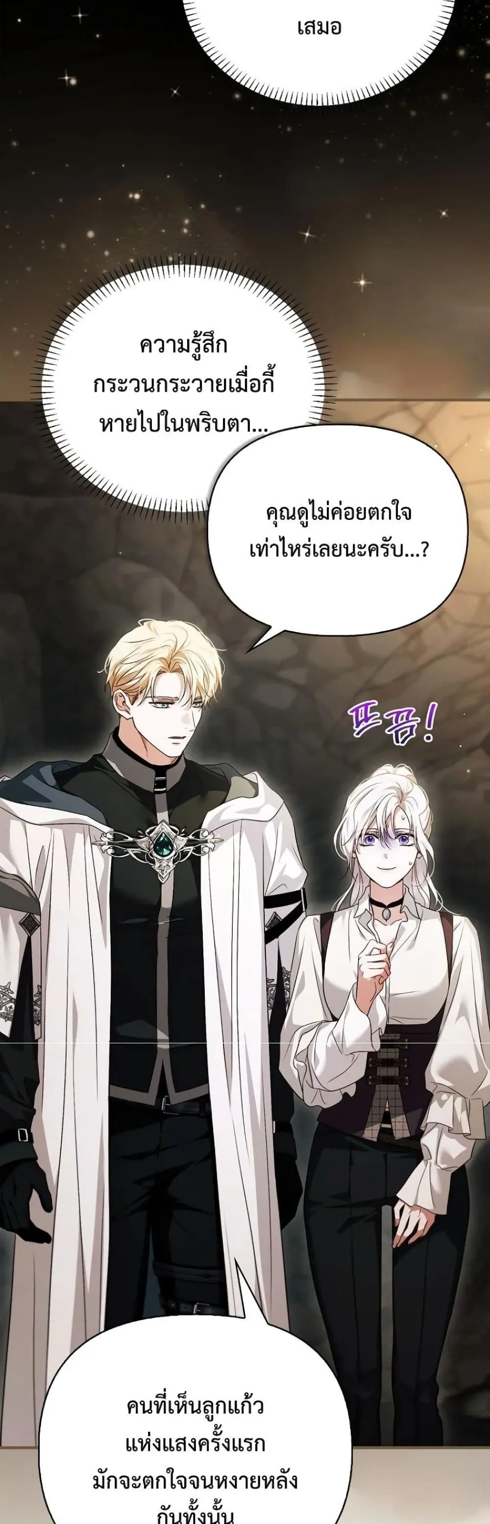 Manga-lc-com อ่านมังงะ อ่านการ์ตูน ออนไลน์ ฟรี My Husband Was Clearly a Paladin ตอนที่ 1 2 3 4 5 6 7 8 9 10 11 12 13 14 ฟรี ไม่มีโฆษณา Manga-lc - อ่าน มังงะ อ่าน การ์ตูน ออนไลน์ อ่านมังงะ ฟรี