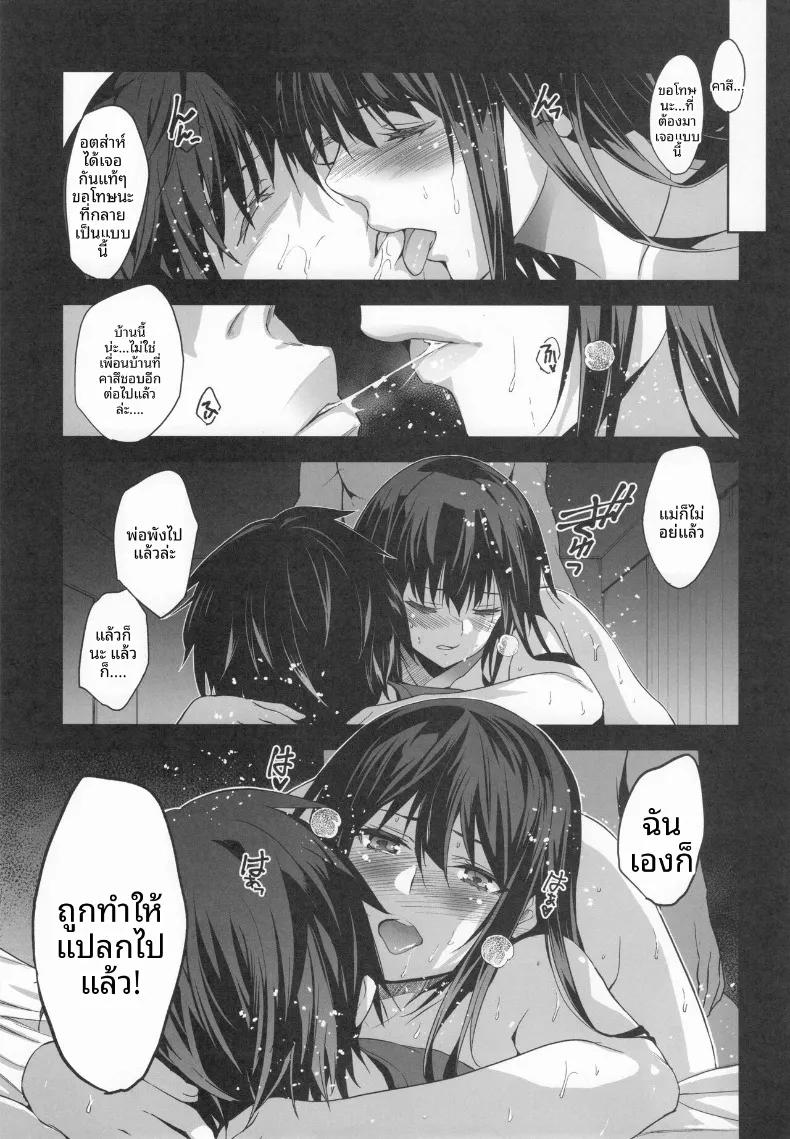 Doujin-Lc- อ่าน โดจิน มังฮวา เกาหลี ญี่ปุ่น จีน แปลไทย การเสียสละของเพื่อนบ้าน (Inue Shinsuke) ตอนที่ 1 2 3 4 5 6 7 8 9 10 11 12 13 14 ฟรี ไม่มีโฆษณา อ่าน โดจิน Manhwa เกาหลี ญี่ปุ่น จีน เรามีครบ คัดมาให้เน้นๆ โดจิน 18+ รับประกันความฟินโดย  Doujin Lc